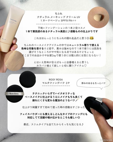 パールグロウハイライト/CEZANNE/パウダーハイライトを使ったクチコミ(6枚目)