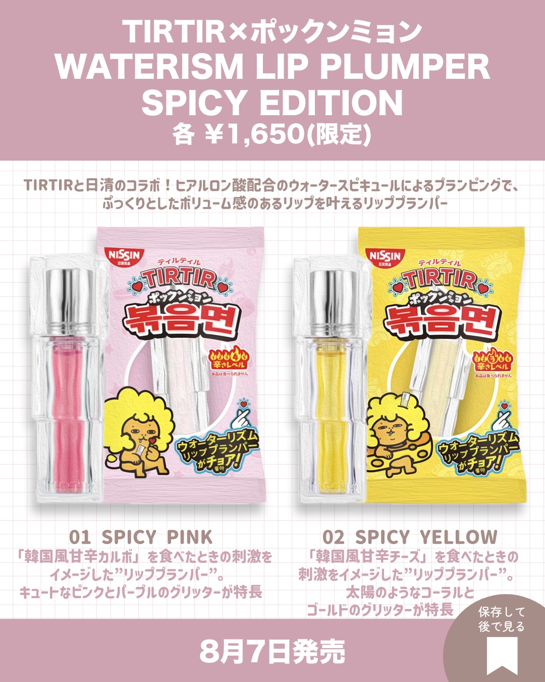 ネーミング ゼログラビティ カバーフィットクッション 21P NP/NAMING./クッションファンデーションを使ったクチコミ（2枚目）