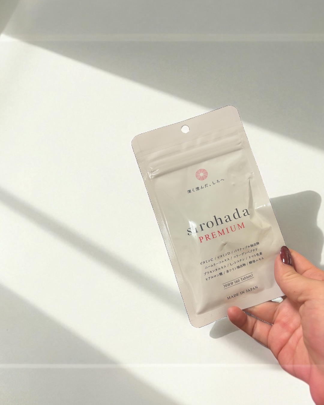 sirohada Premium/sirohada/美容サプリメントを使ったクチコミ（1枚目）