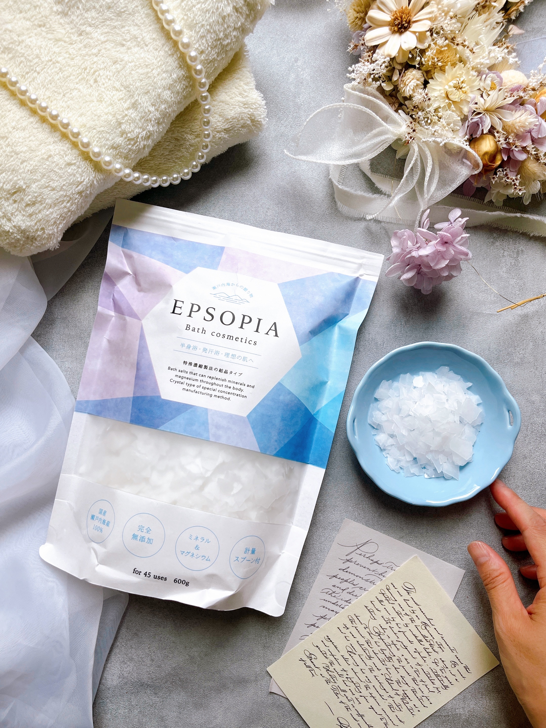 EPSOPIA Bath cosmetics/EPSOPIA/無機塩系入浴剤を使ったクチコミ（1枚目）