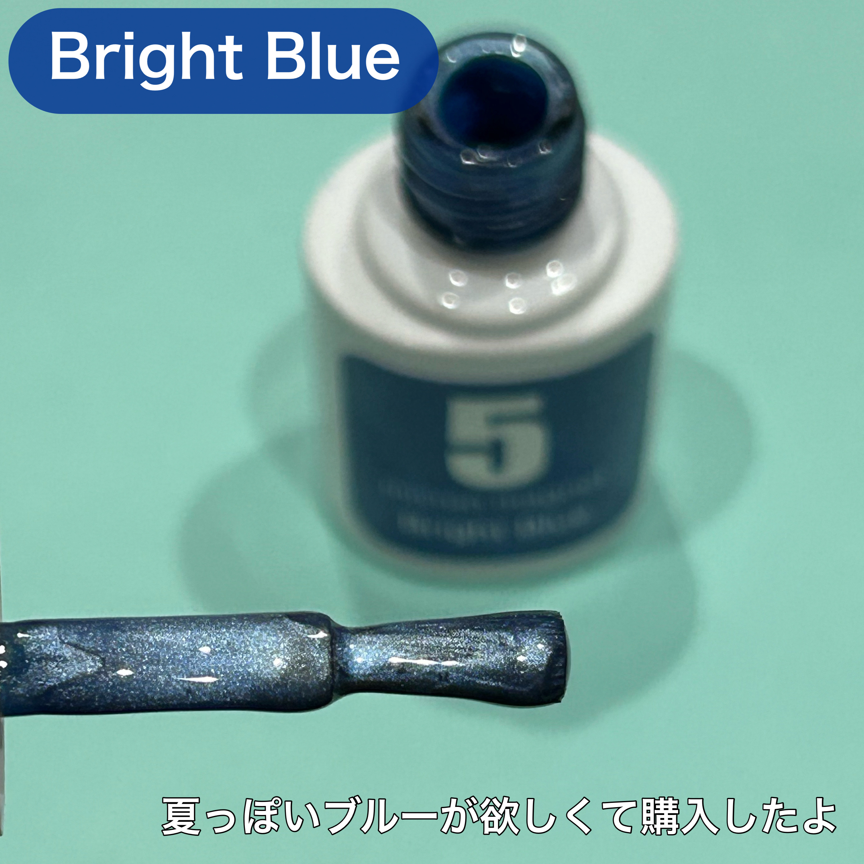 5ミクロンマグネット/ネイル工房/ジェルネイルを使ったクチコミ（3枚目）