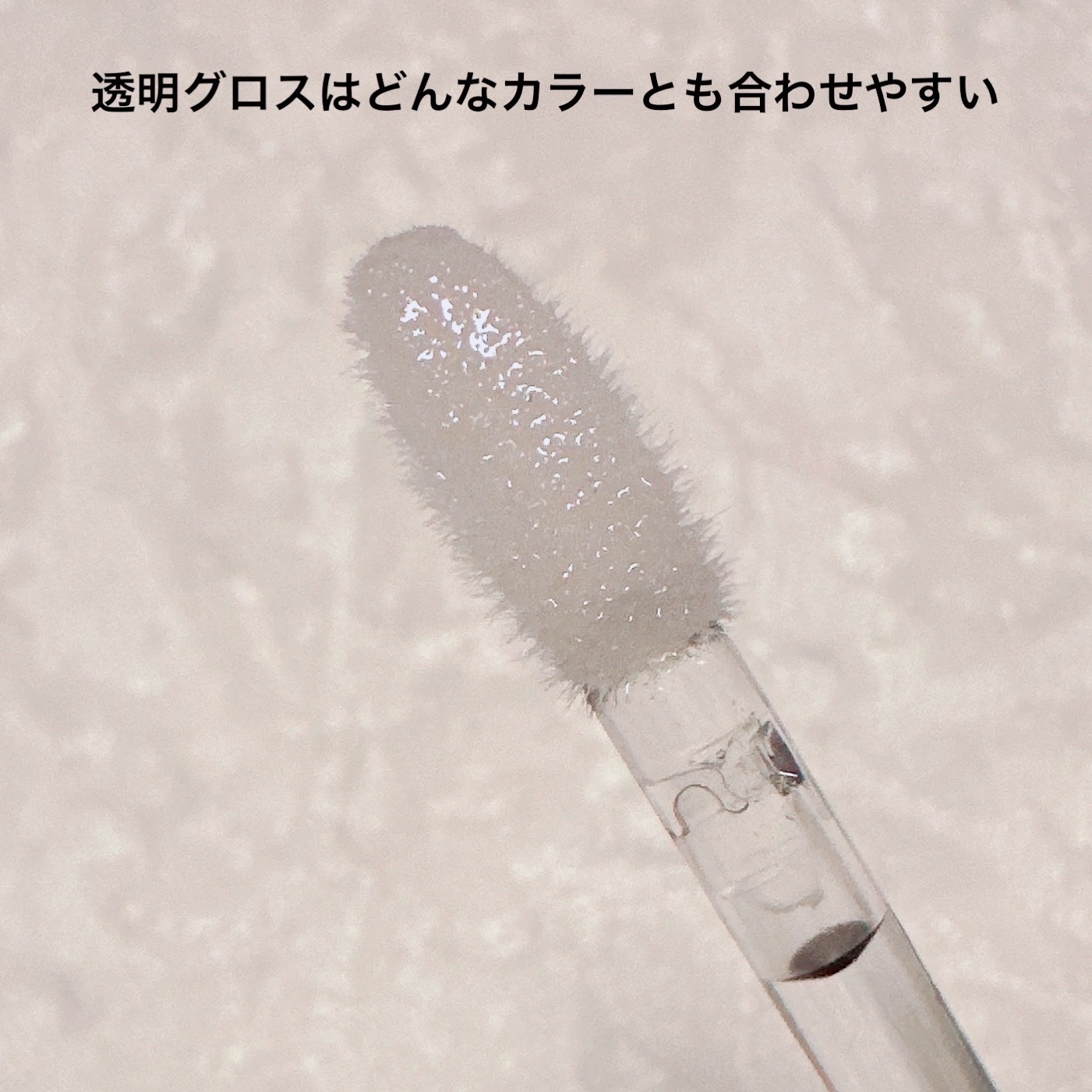 シェルズジュエルコレクション リップ グレーズ P06 Lunar Jelly/FlowerKnows/口紅を使ったクチコミ（2枚目）