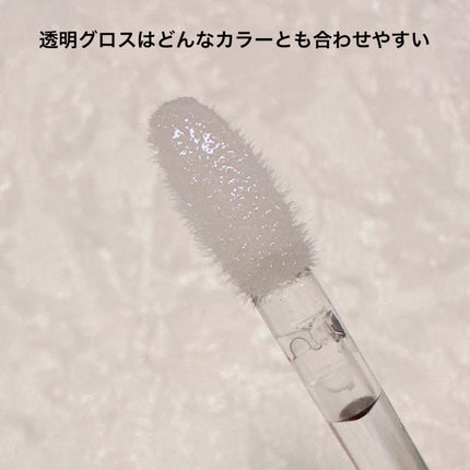 シェルズジュエルコレクション リップ グレーズ/FlowerKnows/口紅を使ったクチコミ(2枚目)