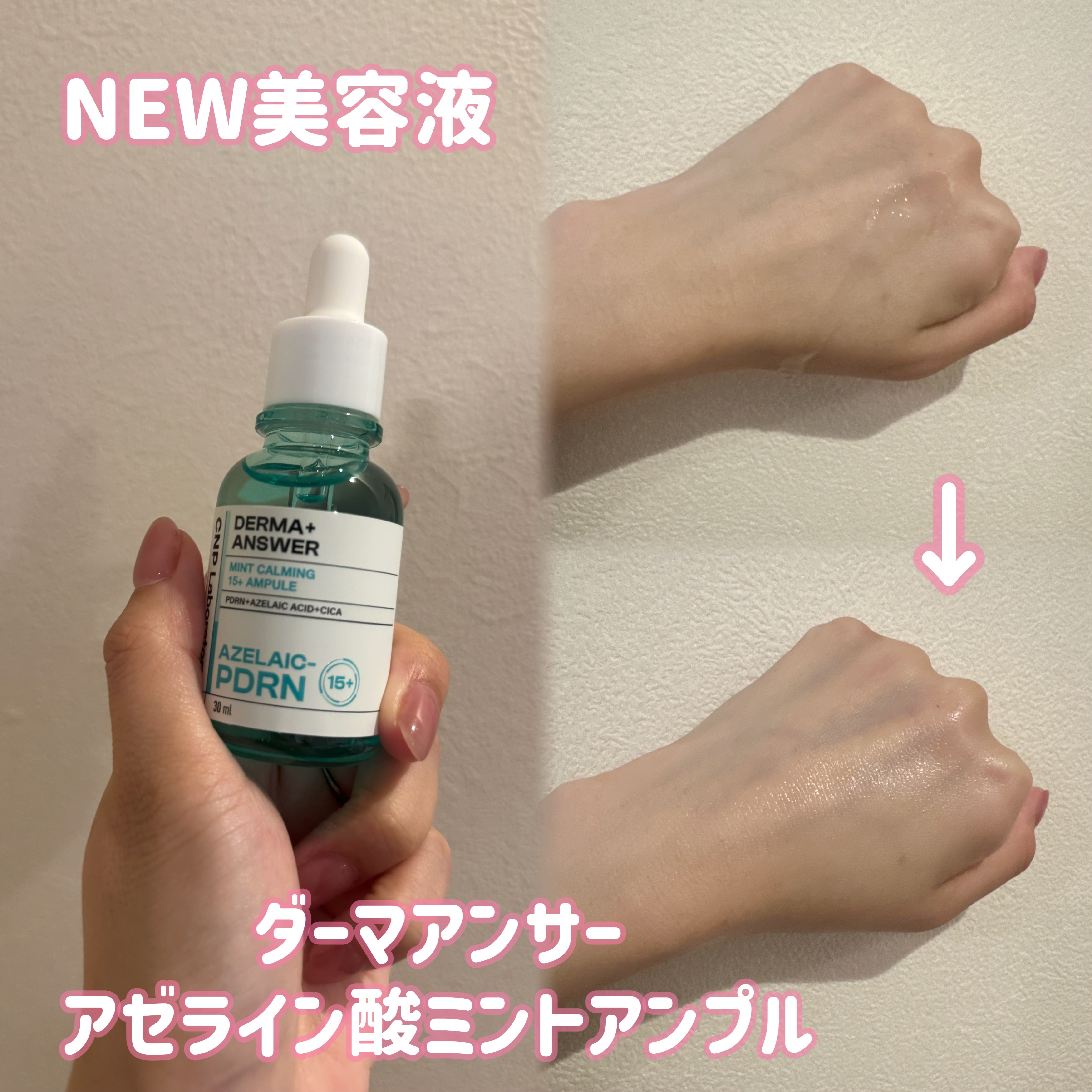 スーパーナイツ ビタミンマスク/belif/フェイスクリームを使ったクチコミ（3枚目）