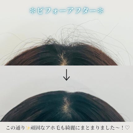 まとめ髪スティック スーパーホールド/マトメージュ/ヘアワックス・クリームを使ったクチコミ(4枚目)