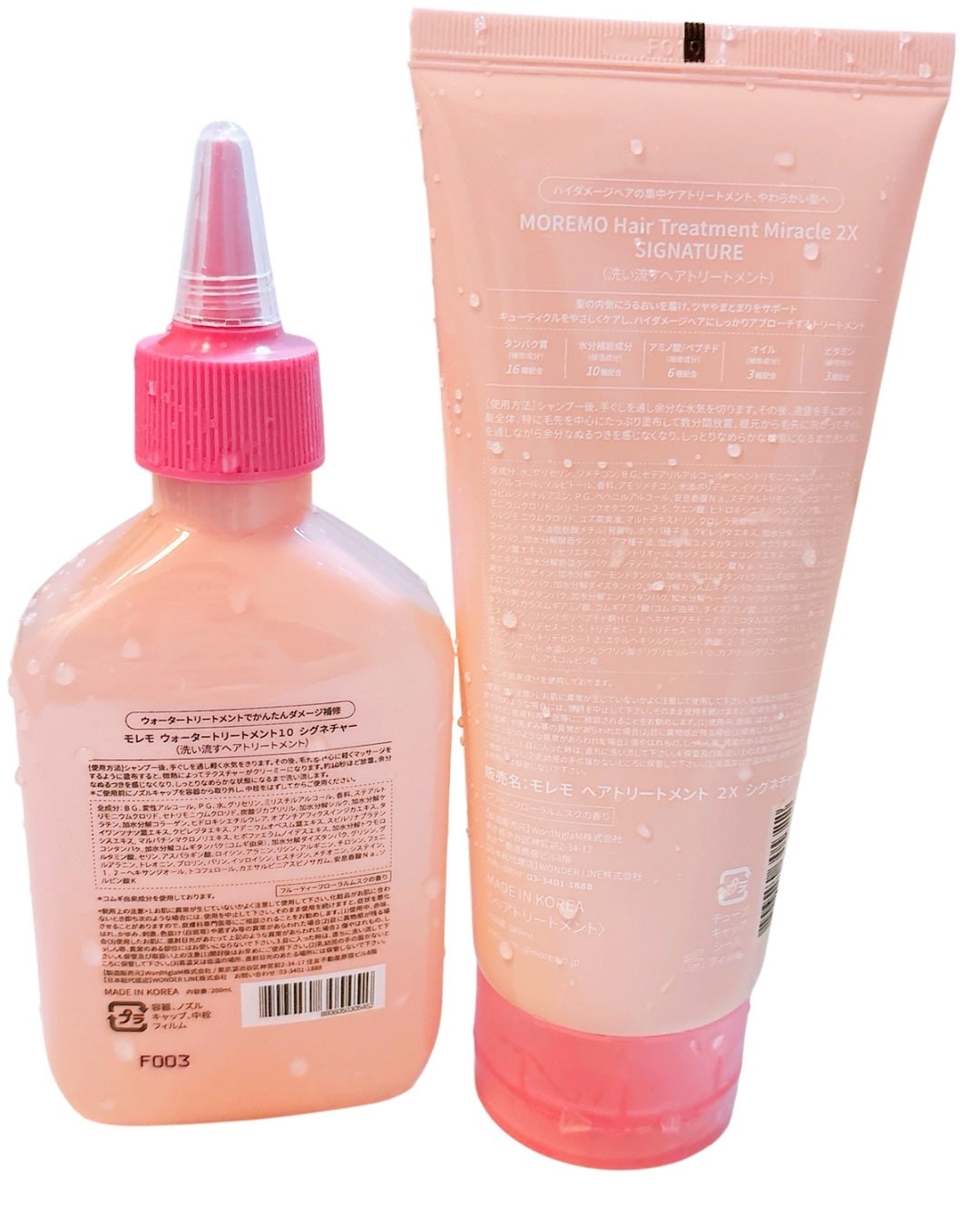 ウォータートリートメントミラクル10/moremo/洗い流すヘアトリートメントを使ったクチコミ(2枚目)