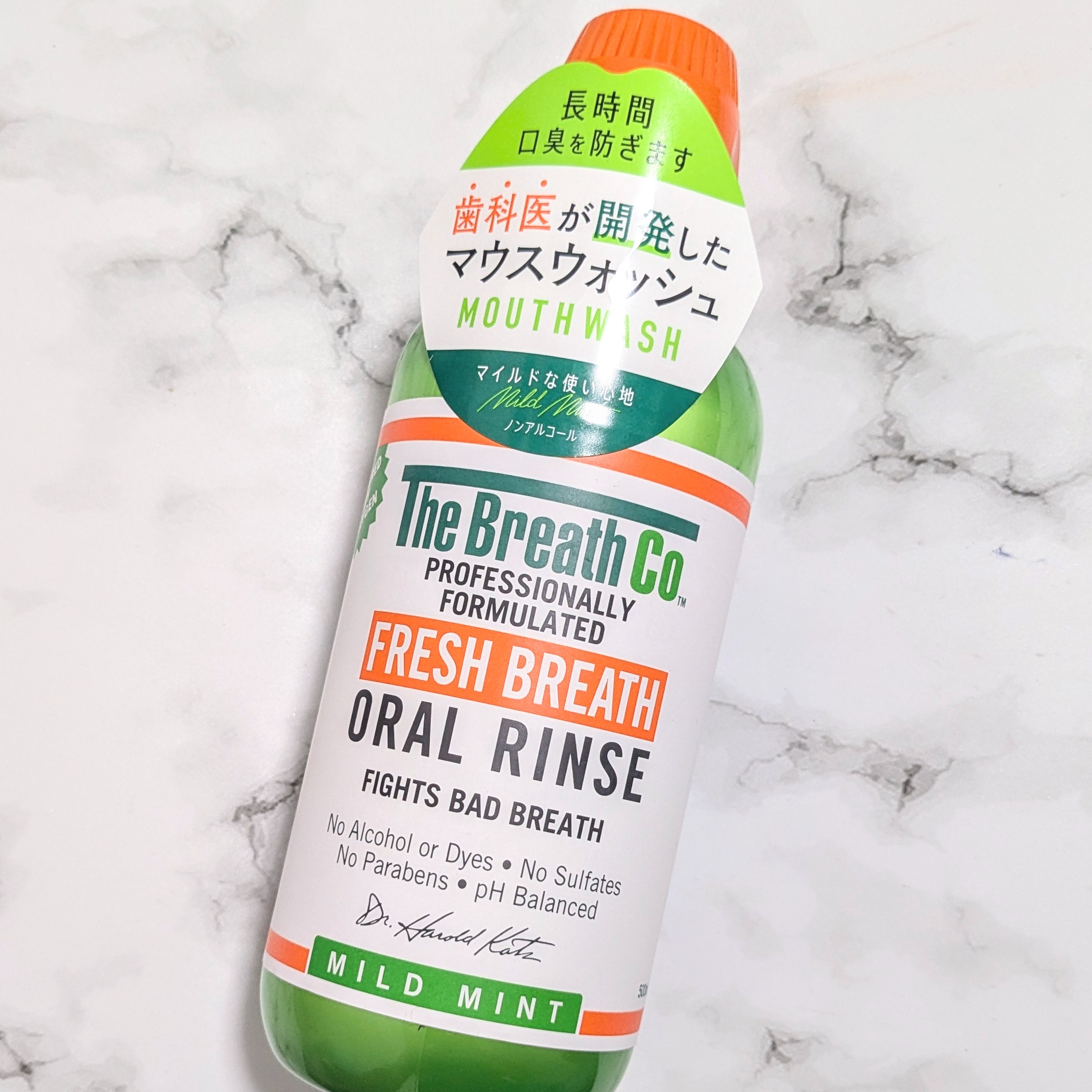 ザ・ブレスコ オーラルリンス/The Breath Co./マウスウォッシュ・スプレーを使ったクチコミ（1枚目）