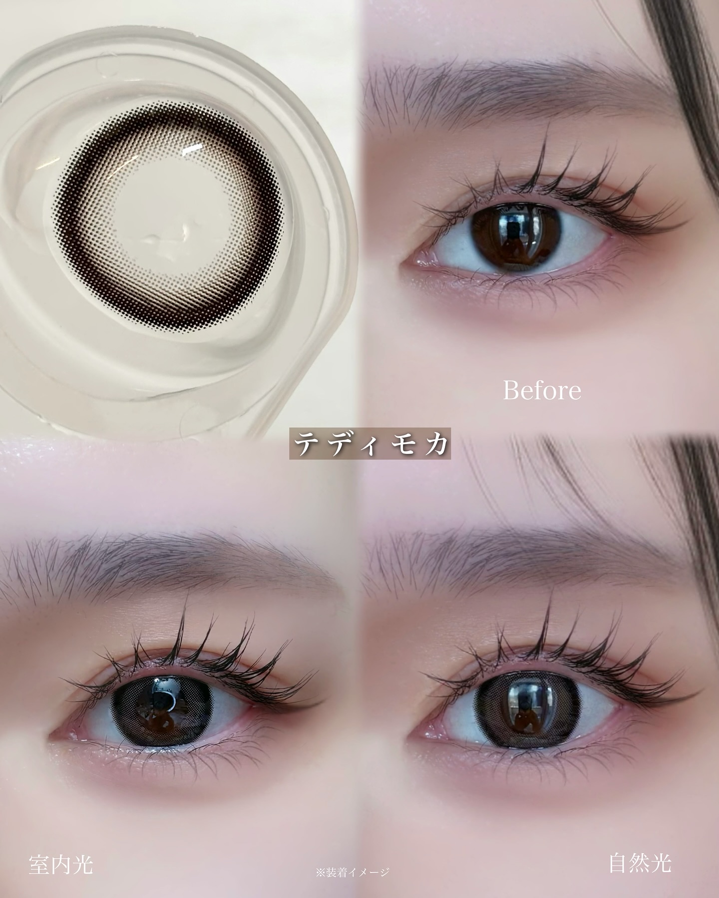 エバーカラーワンデー ナチュラル/エバーカラー/ワンデー（１DAY）カラコンを使ったクチコミ（3枚目）