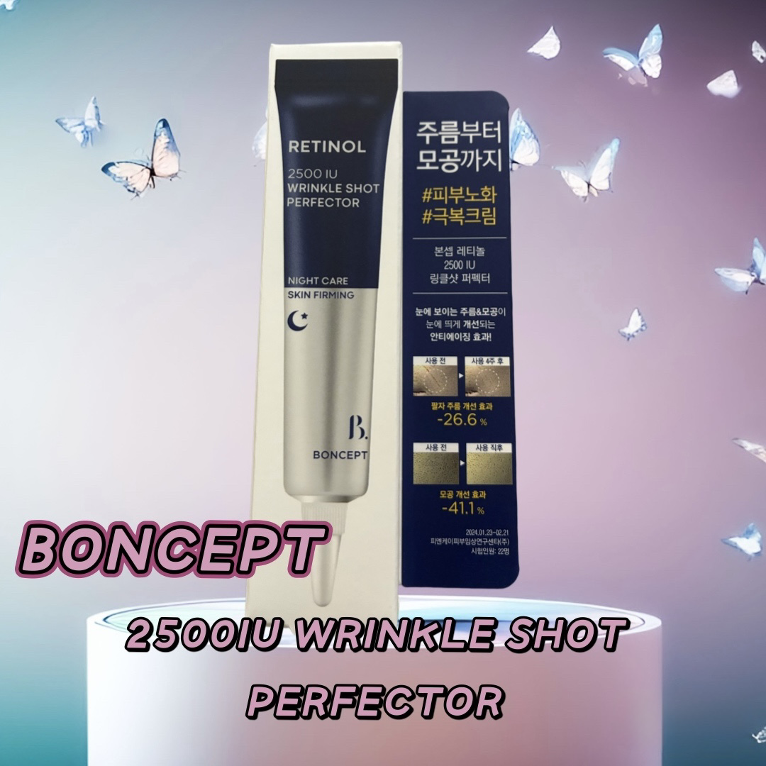 レチノール2500IUリンクルショットパーフェクター/BONCEPT/美容液を使ったクチコミ（1枚目）