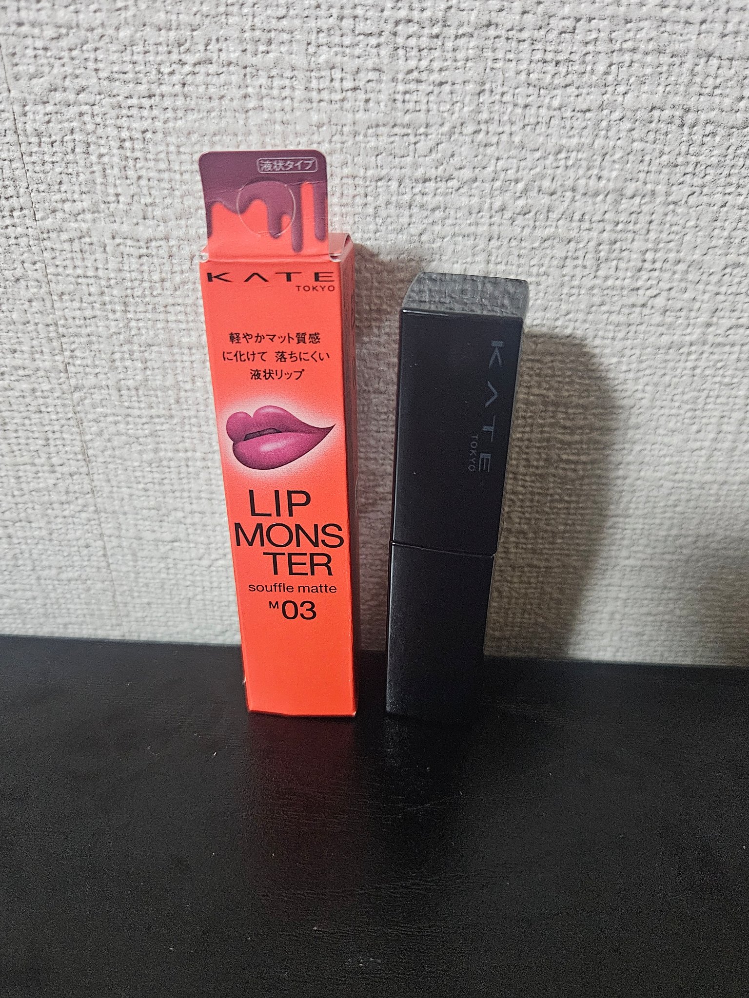 リップモンスター スフレマット M03 祝いの紙吹雪/KATE/口紅を使ったクチコミ（2枚目）