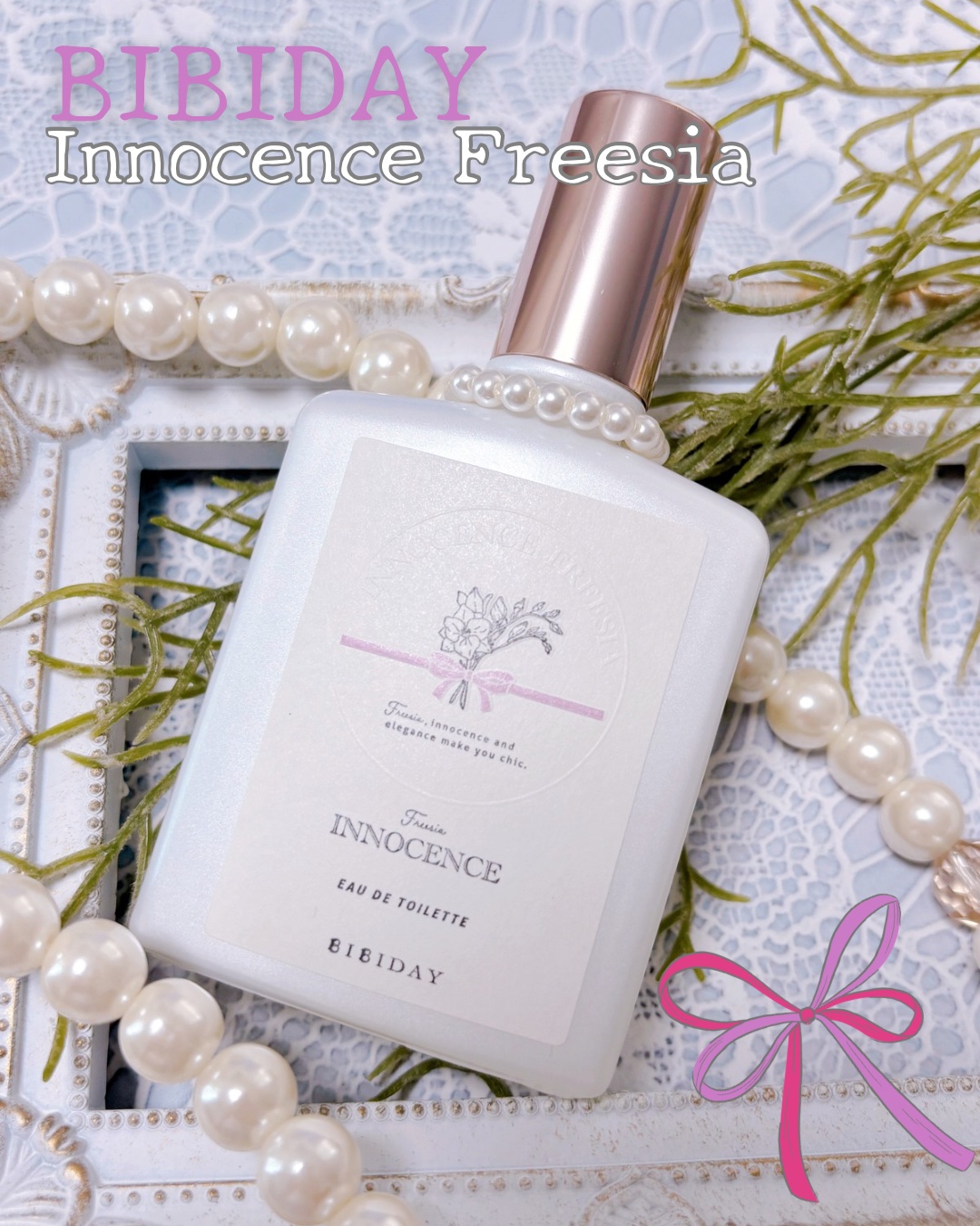 イノセンスフリージアオードトワレ/BIBIDAY/香水(レディース)を使ったクチコミ（1枚目）