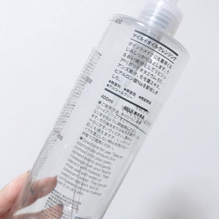 マイルドオイルクレンジング/無印良品/オイルクレンジングを使ったクチコミ(4枚目)