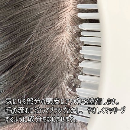 グローターンヘアアンプル/リリーイブ/頭皮ローションを使ったクチコミ(5枚目)