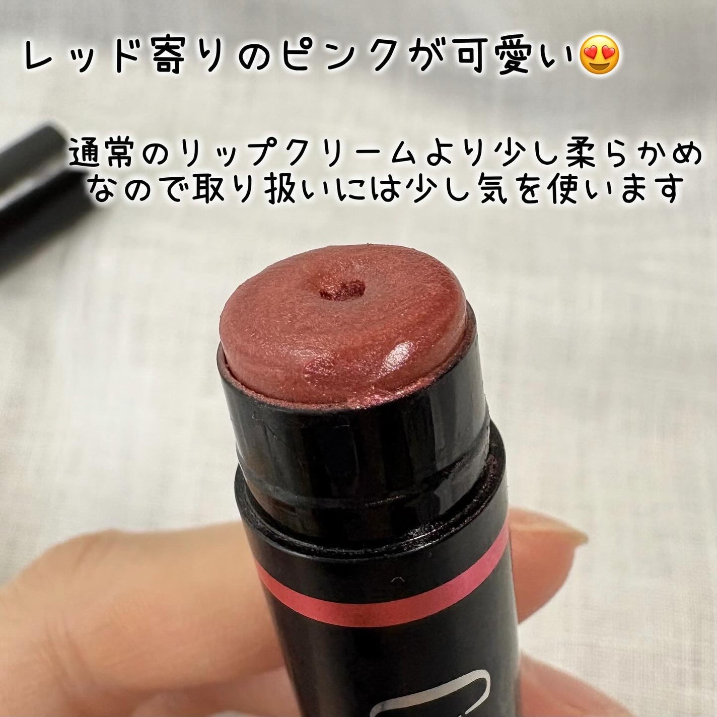 リップケア クリーム(美発色シリーズ)/キュレル/リップクリームを使ったクチコミ(2枚目)