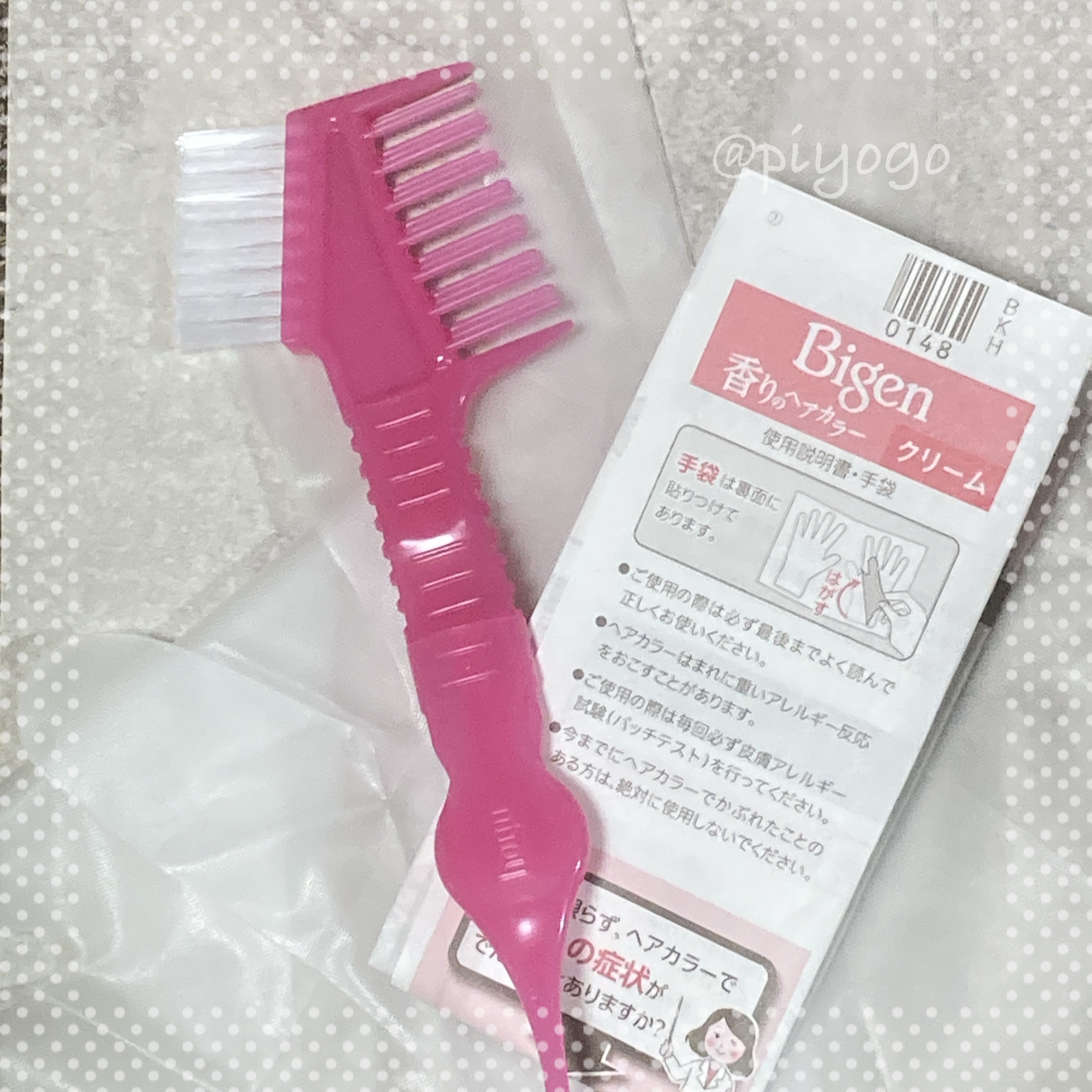 香りのヘアカラー クリーム/ビゲン/ヘアカラーを使ったクチコミ（3枚目）