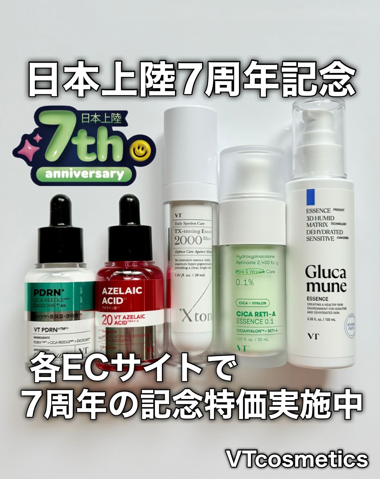 シカレチA エッセンス0.1/VT/美容液を使ったクチコミ（1枚目）