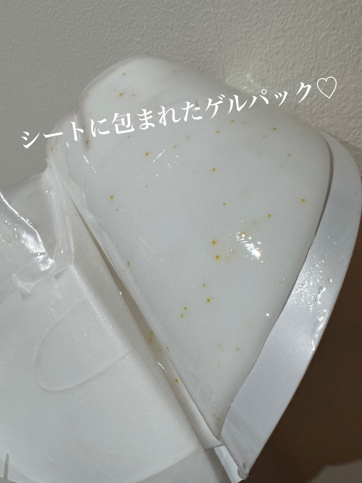 スージングリペア トーニングゲルマスク/ダーマファーム/シートマスク・パックを使ったクチコミ(4枚目)