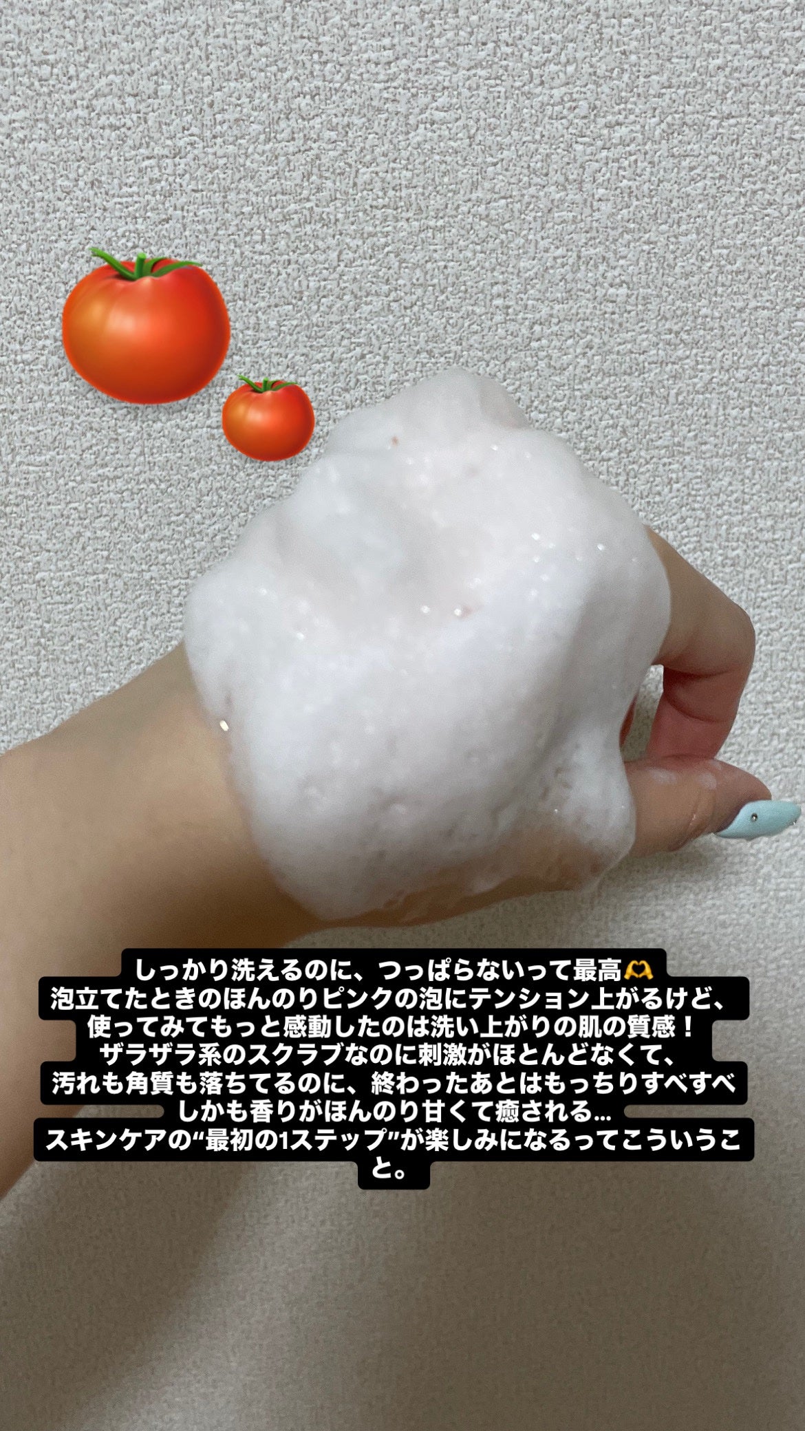 ぽん フォロバ100 on LIPS 「FULLY@FullyJP様より頂きました❤️🍅レッドトマトジ..」(3枚目)