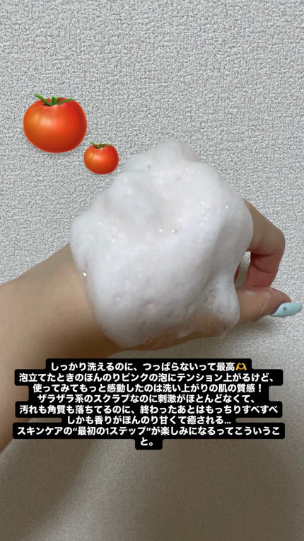 を使ったクチコミ(3枚目)