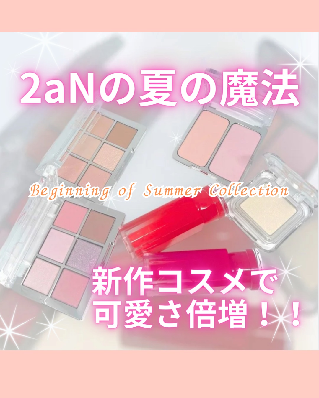 ベターミーアイパレット/2aN/マルチパレットを使ったクチコミ（1枚目）