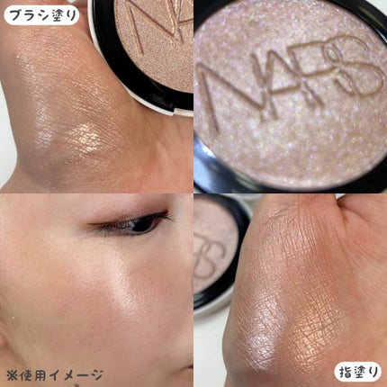 NARS ライトリフレクティング ルミナイジングパウダー/NARS/パウダーハイライトを使ったクチコミ(6枚目)