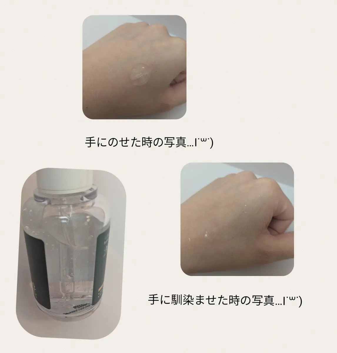 を使ったクチコミ（3枚目）