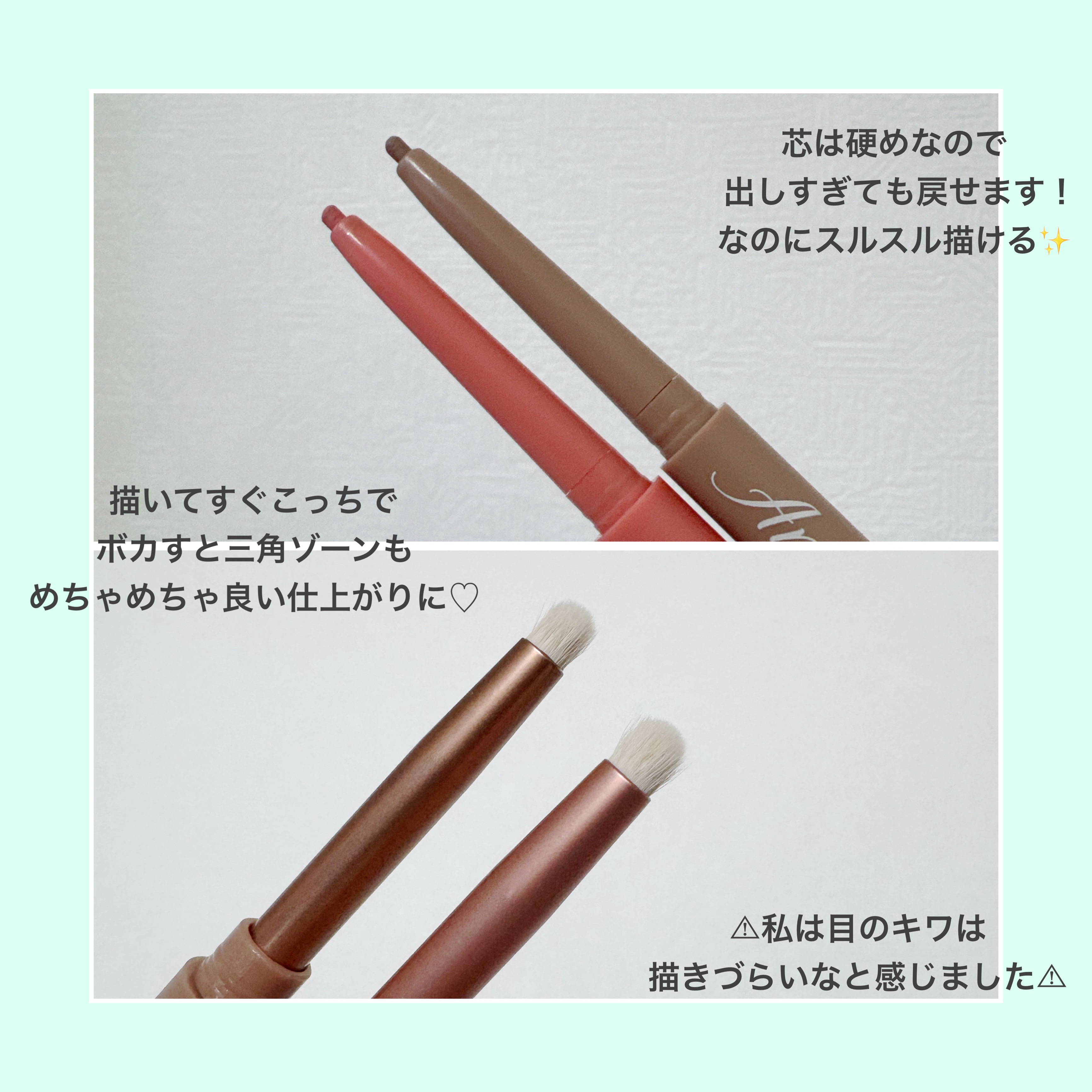 アートクラス スマージングアンダーライナー 09 ライチ(Lychee)/too cool for school/ペンシルアイライナーを使ったクチコミ（2枚目）