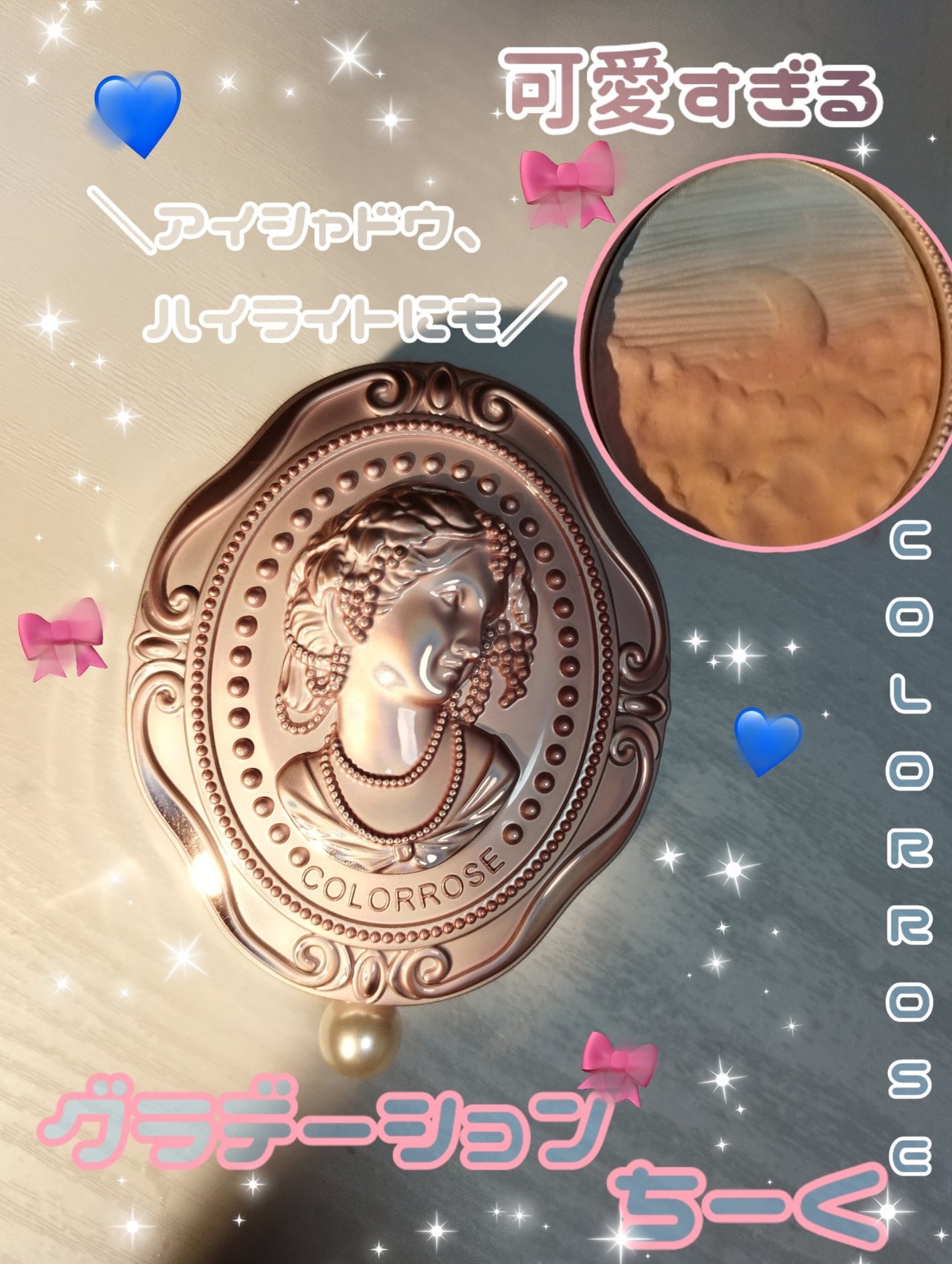 女王のカメオグラデーションチーク/COLORROSE/パウダーチークを使ったクチコミ(1枚目)