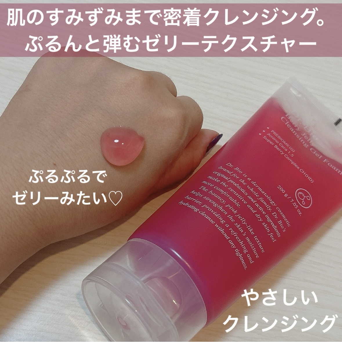 を使ったクチコミ（2枚目）