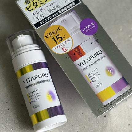 ビタプル ダブルアクション リペアセラム 15/VITAPURU/美容液を使ったクチコミ(4枚目)