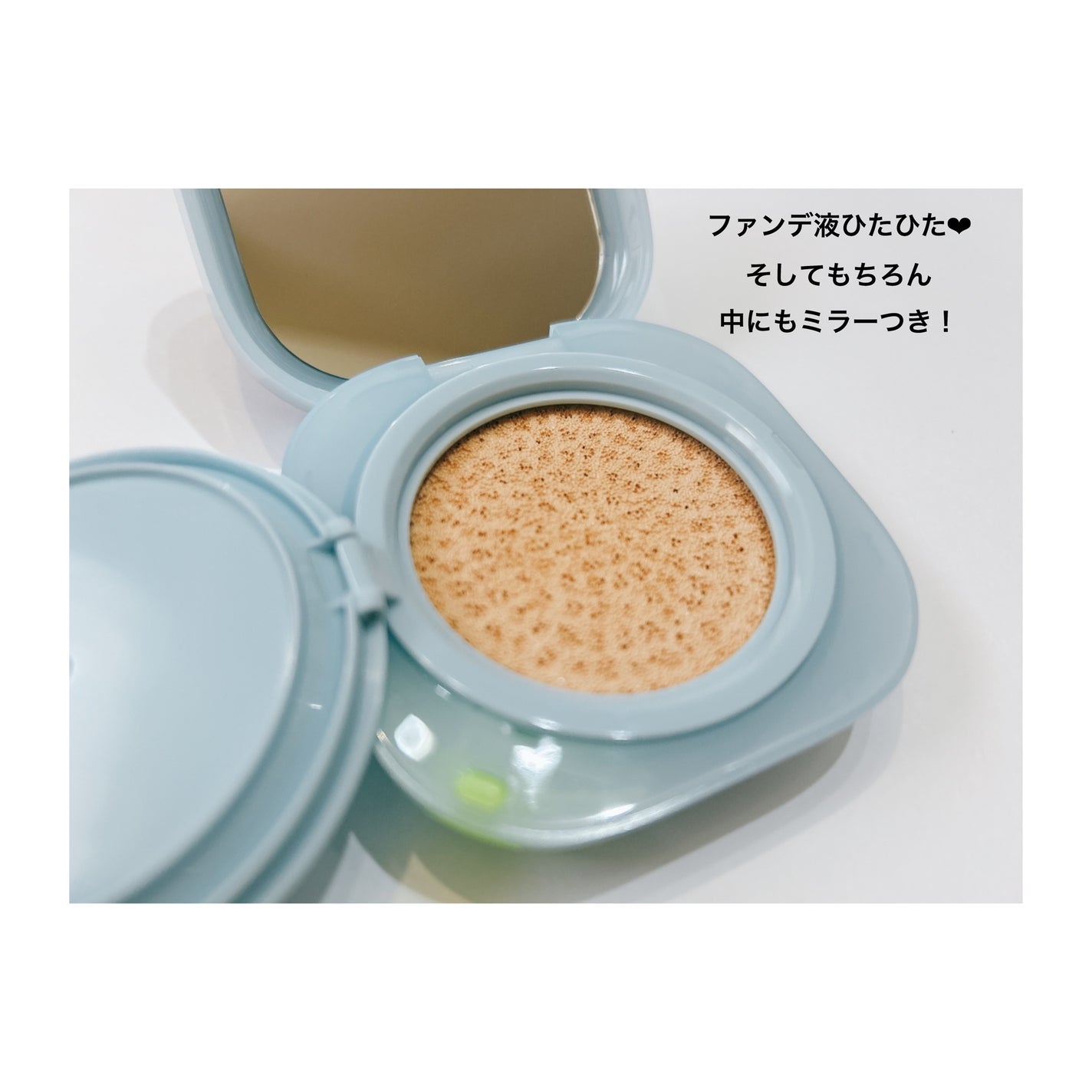 ラネージュ ネオクッション ミュイ /LANEIGE/クッションファンデーションを使ったクチコミ(5枚目)