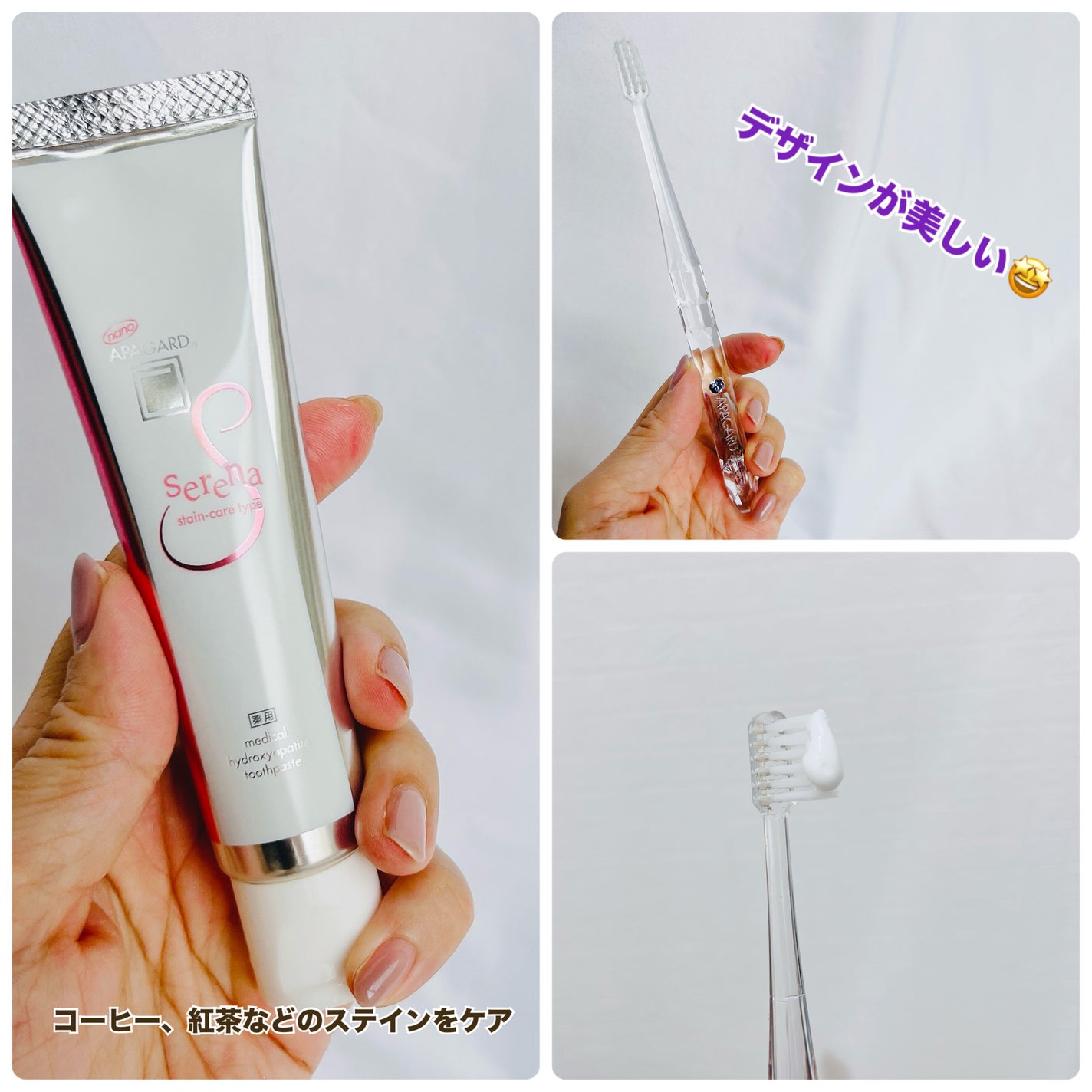 アパガードクリスタル歯ブラシ/アパガード/歯ブラシを使ったクチコミ(3枚目)