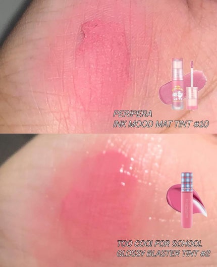 グロッシーブラスターティント #2 COY PINK/too cool for school/リップティントを使ったクチコミ(1枚目)