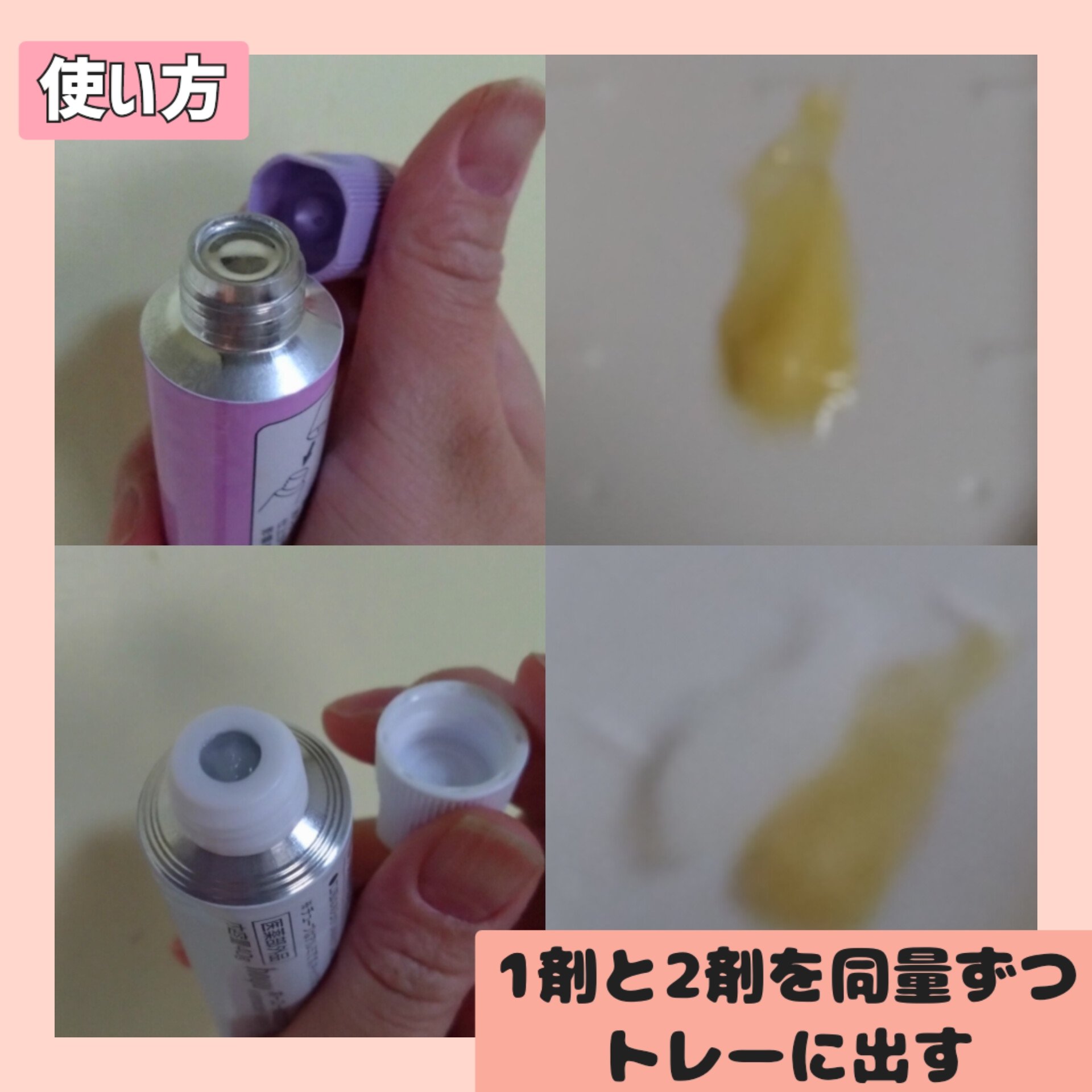 香りのヘアカラー クリーム/ビゲン/ヘアカラーを使ったクチコミ（2枚目）