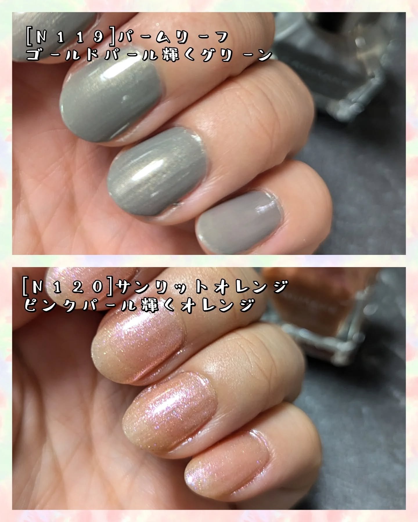 カラフルネイルズ/キャンメイク/マニキュアを使ったクチコミ（2枚目）