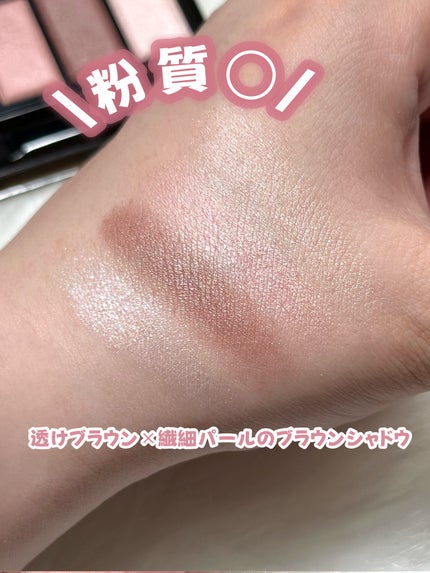 ケイト メロウブラウンアイズ/KATE/アイシャドウパレットを使ったクチコミ(4枚目)