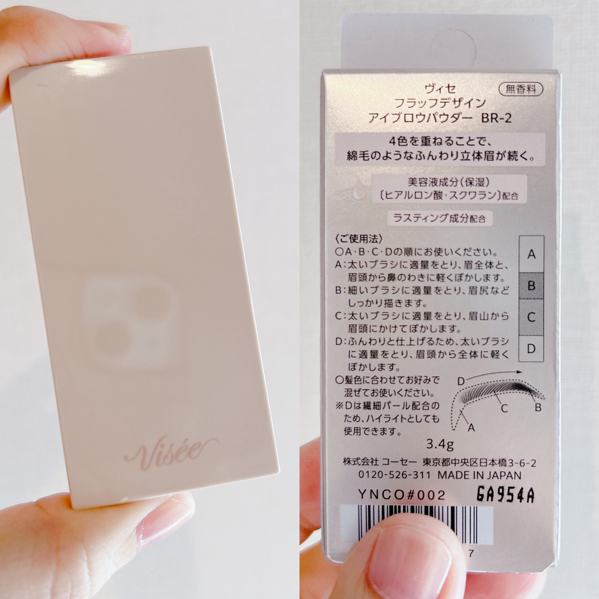 フラッフデザイン アイブロウパウダー BR-2 ブラウン/Visée/パウダーアイブロウを使ったクチコミ（2枚目）