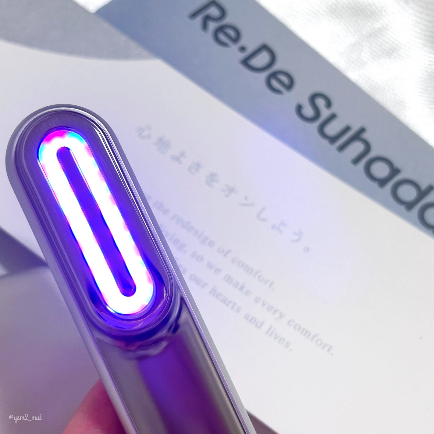 Re・De Suhada スティック美顔器/Re・De/美顔器・マッサージを使ったクチコミ(8枚目)