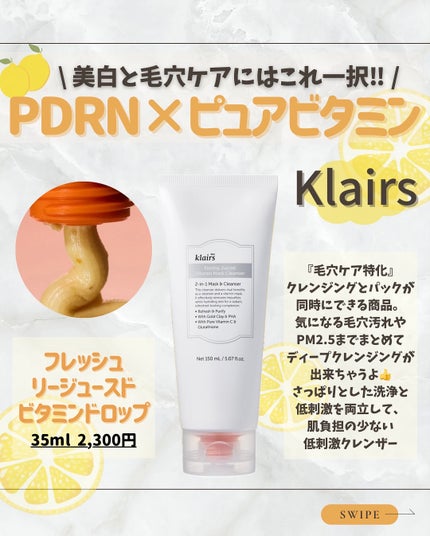 PDRN ビタグル カプセル 化粧水/Klairs/化粧水を使ったクチコミ(6枚目)
