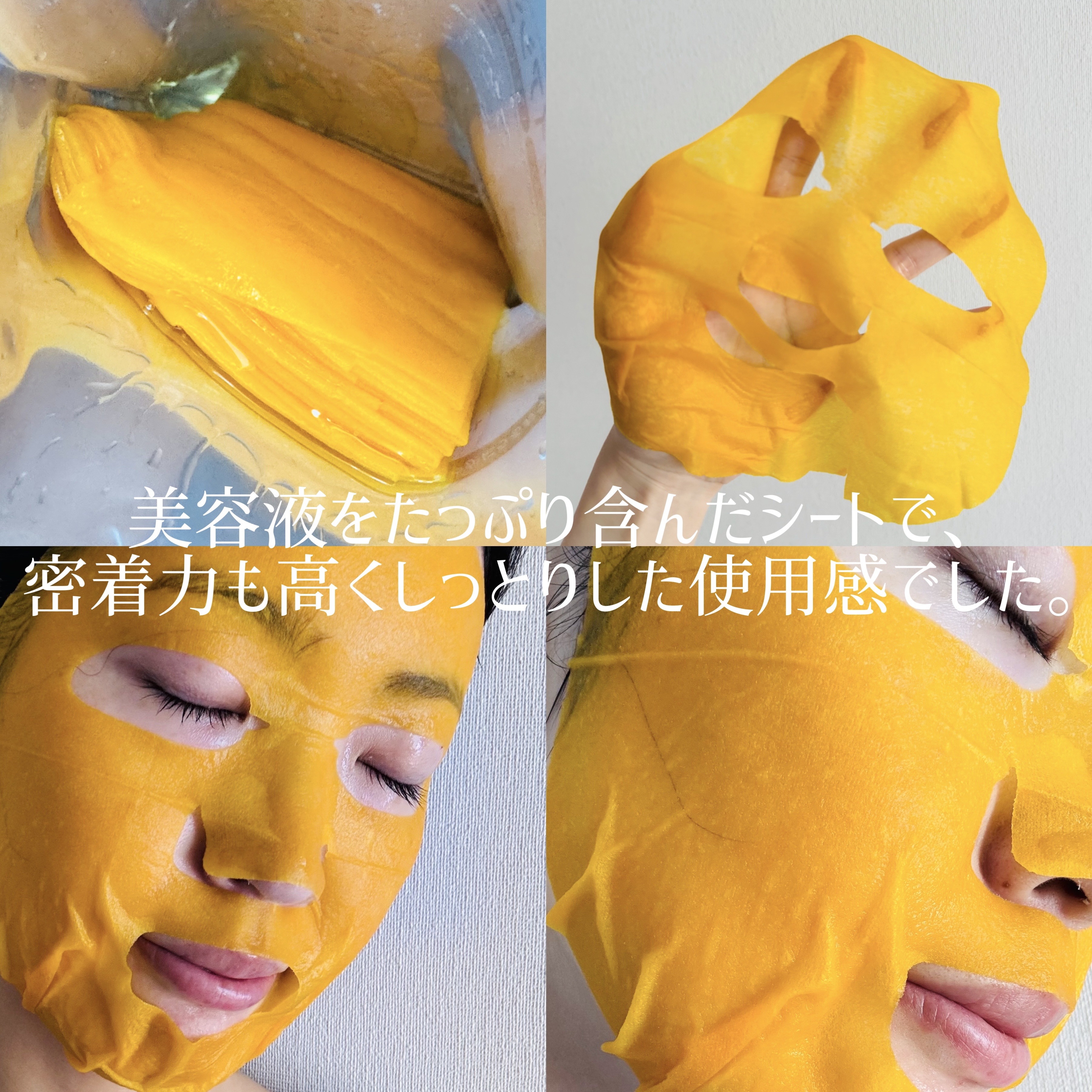 ヒロインメイク　VTセブンデイズマスク/ヒロインメイク×VT/シートマスク・パックを使ったクチコミ（2枚目）