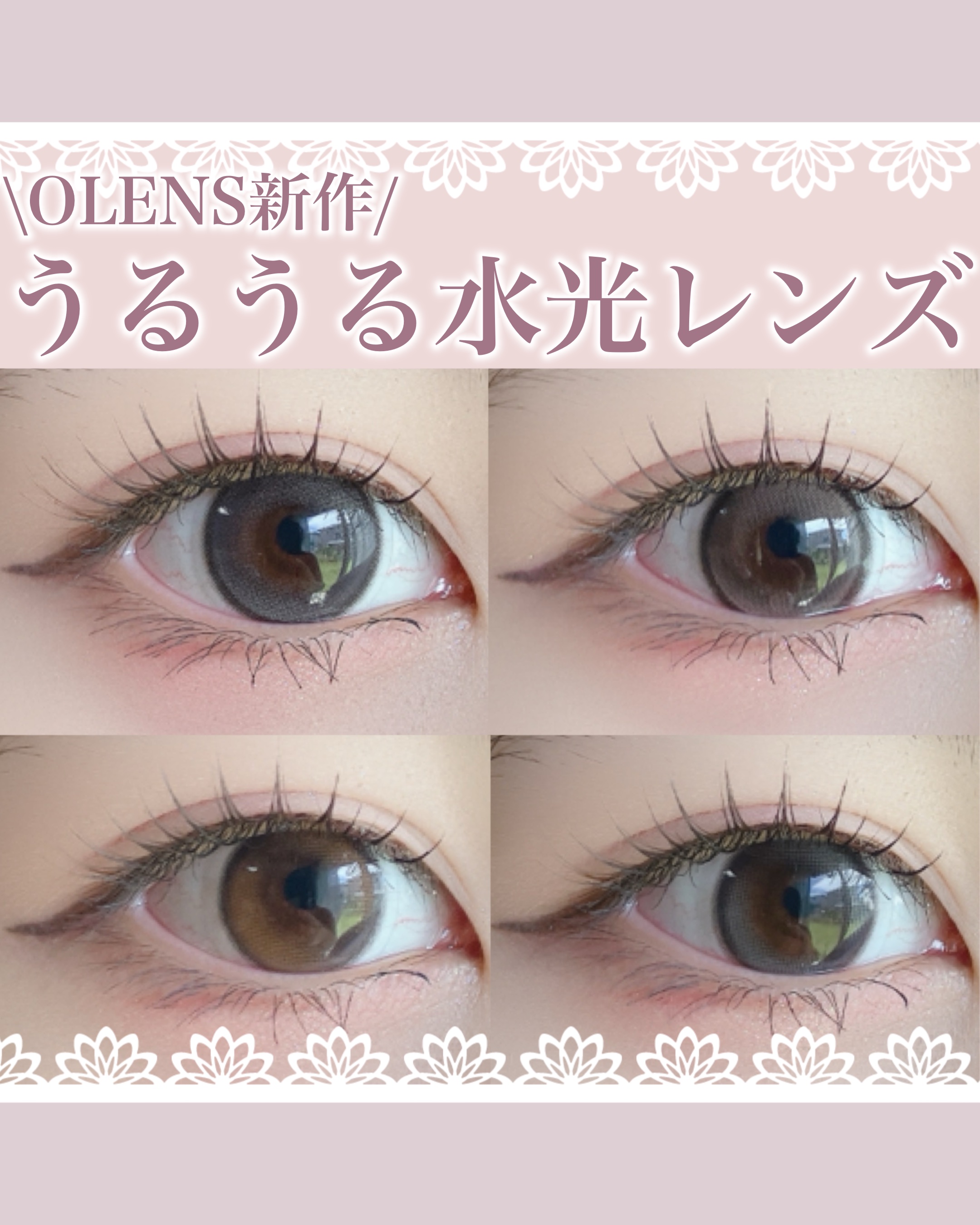 Double Tint 1day/OLENS/カラーコンタクトレンズを使ったクチコミ（1枚目）