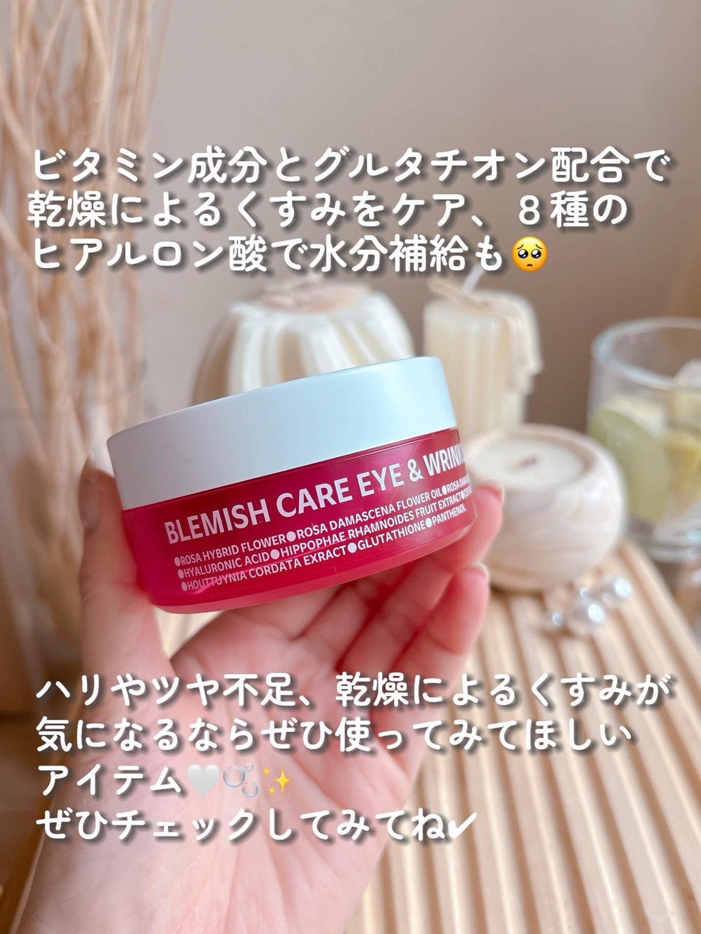 アイソイ 目元集中ケア アイゲルパッチ /ISOI/アイケア・アイクリームを使ったクチコミ(4枚目)