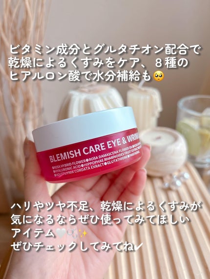 アイソイ 目元集中ケア アイゲルパッチ /ISOI/アイケア・アイクリームを使ったクチコミ(4枚目)