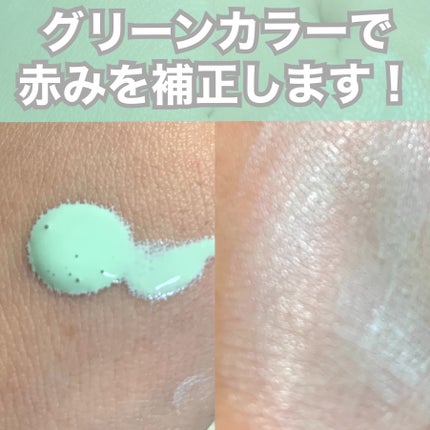 マスクフィットトーンアップエッセンス/TIRTIR(ティルティル)/化粧下地を使ったクチコミ(2枚目)