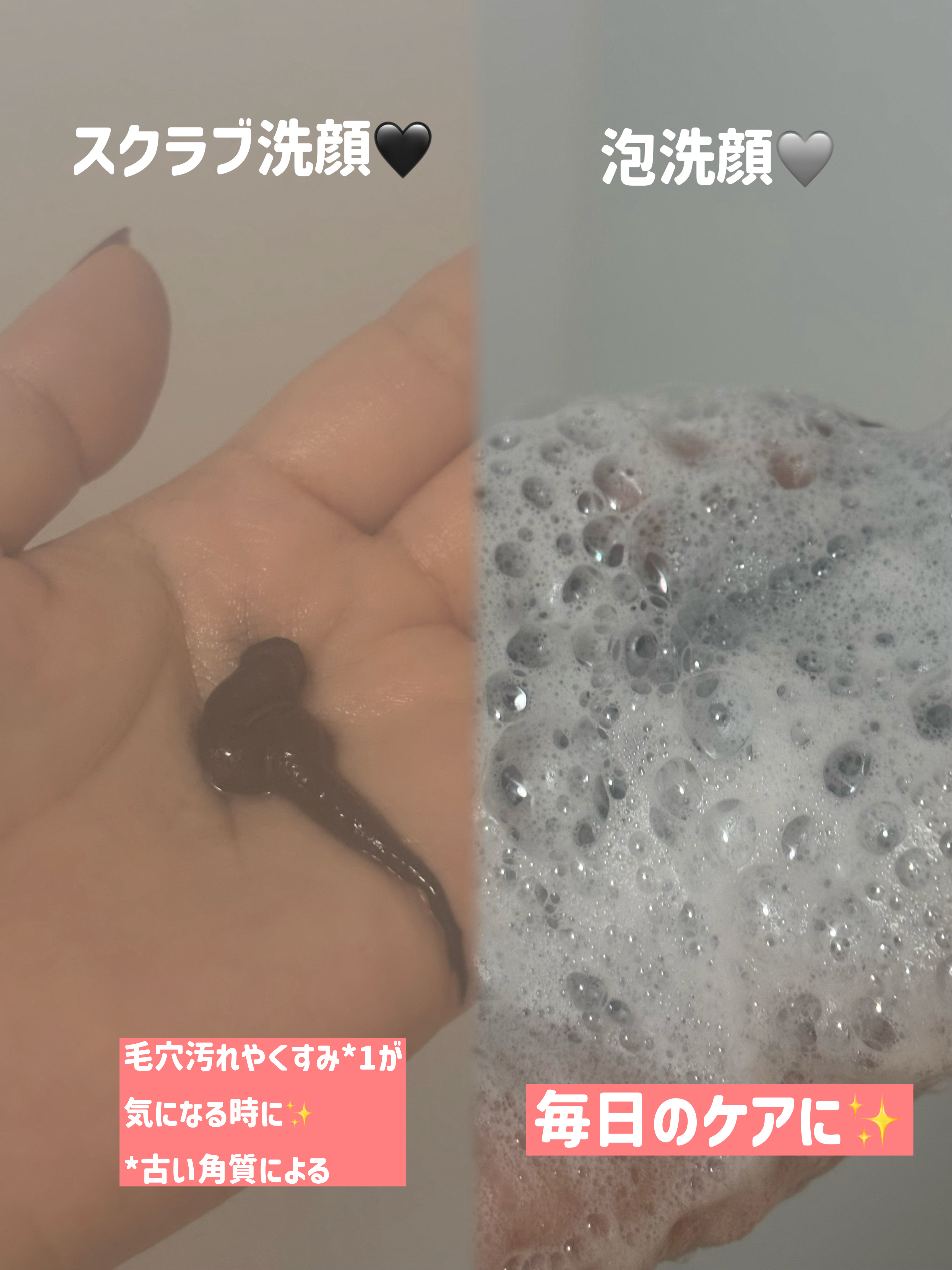 ディズム　スクラブクリームウォッシュ ブラック/DISM/洗顔フォームを使ったクチコミ（3枚目）