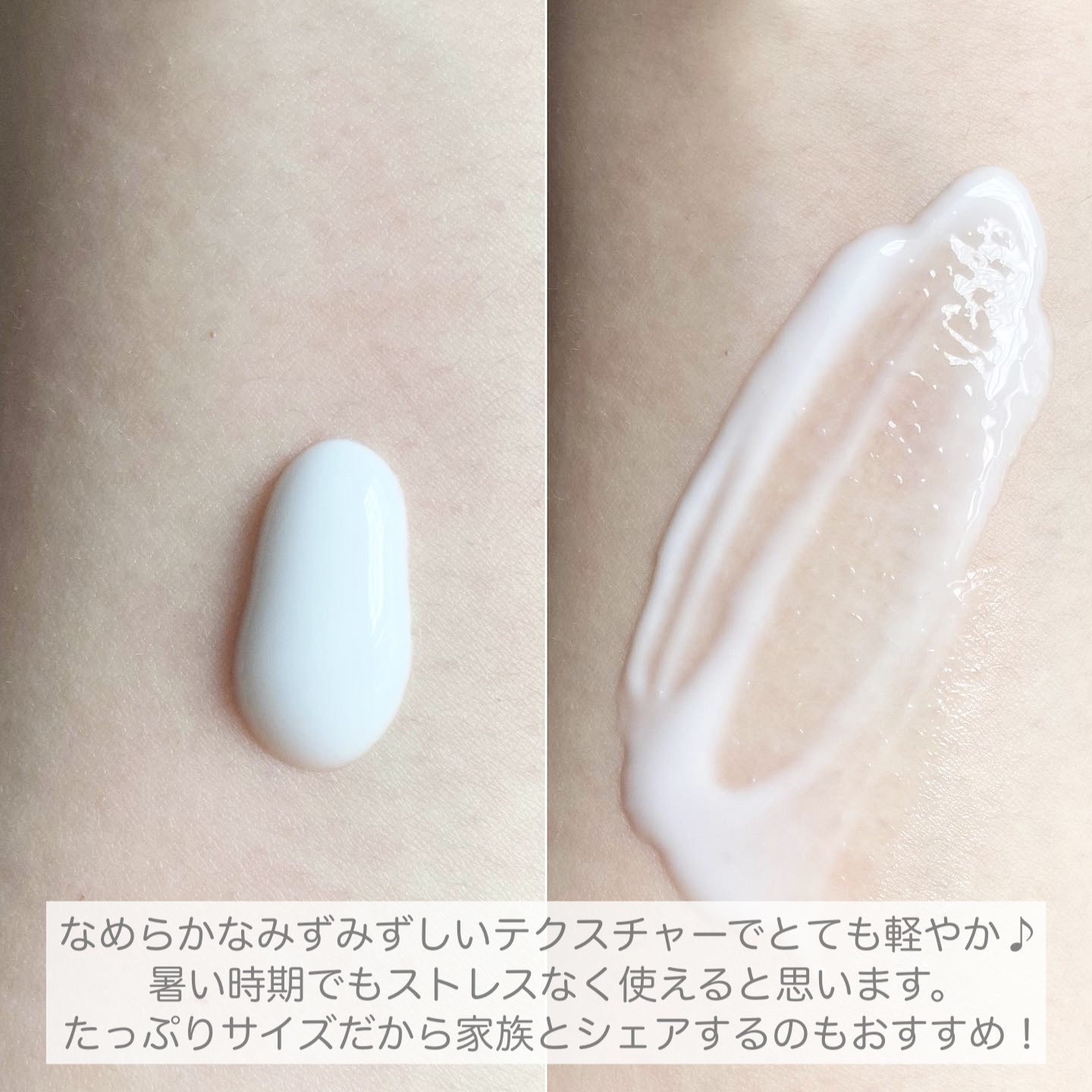  モイスチュア フェイス＆ボディローション/カルテHD/ボディローションを使ったクチコミ（2枚目）