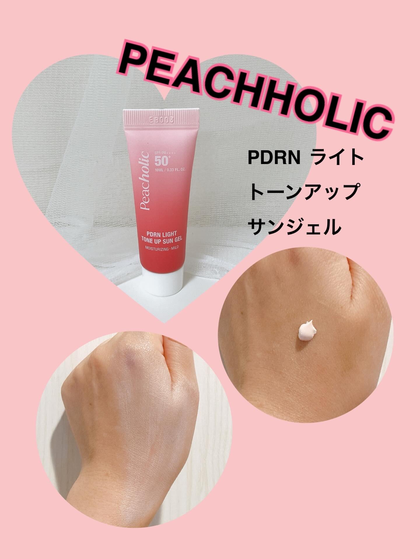 試してみた】シトラブルリバティークリーム Login Forestのリアルな