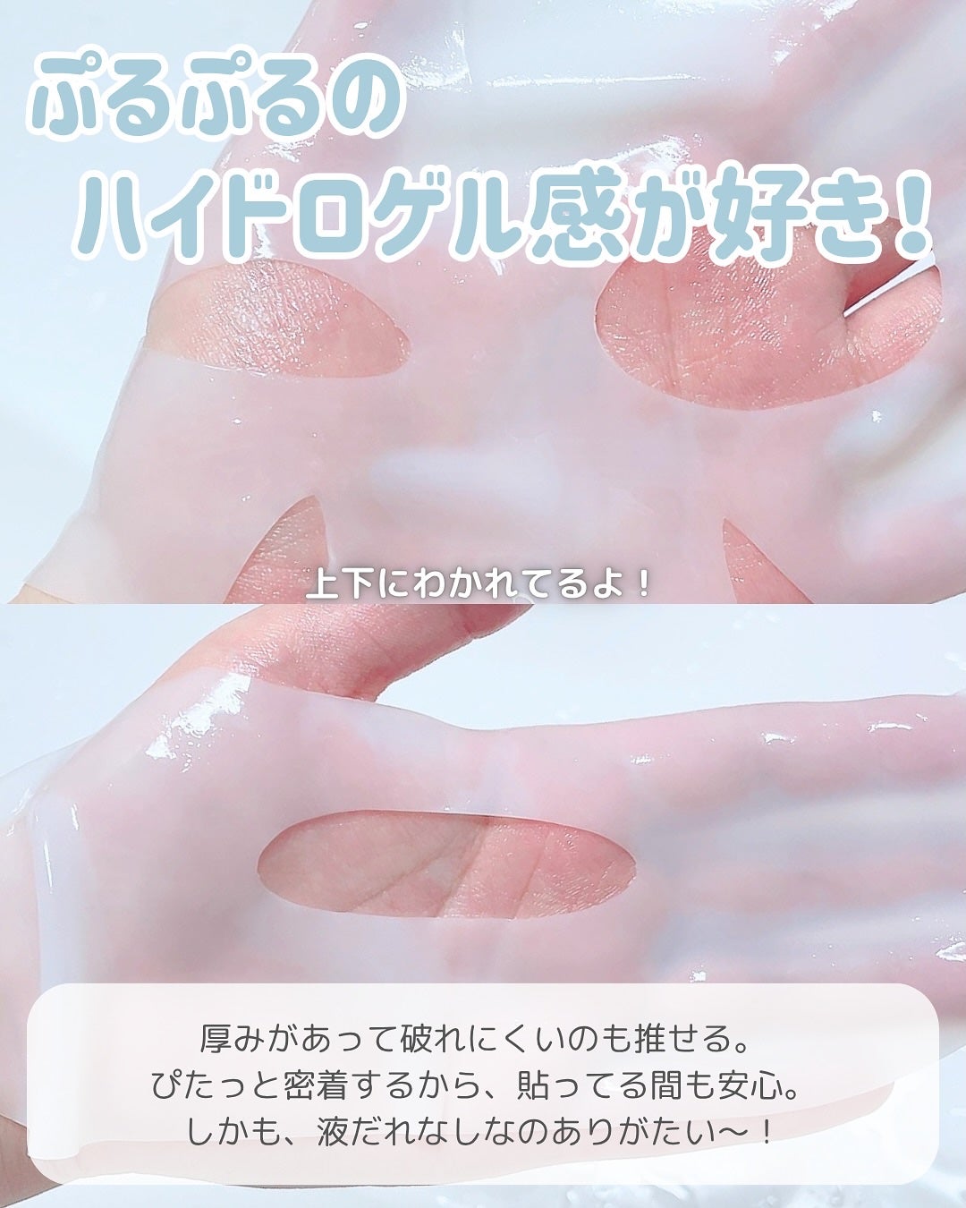 ビタミンC ハイドロゲルマスクパック/COSNORI/シートマスク・パックを使ったクチコミ(3枚目)