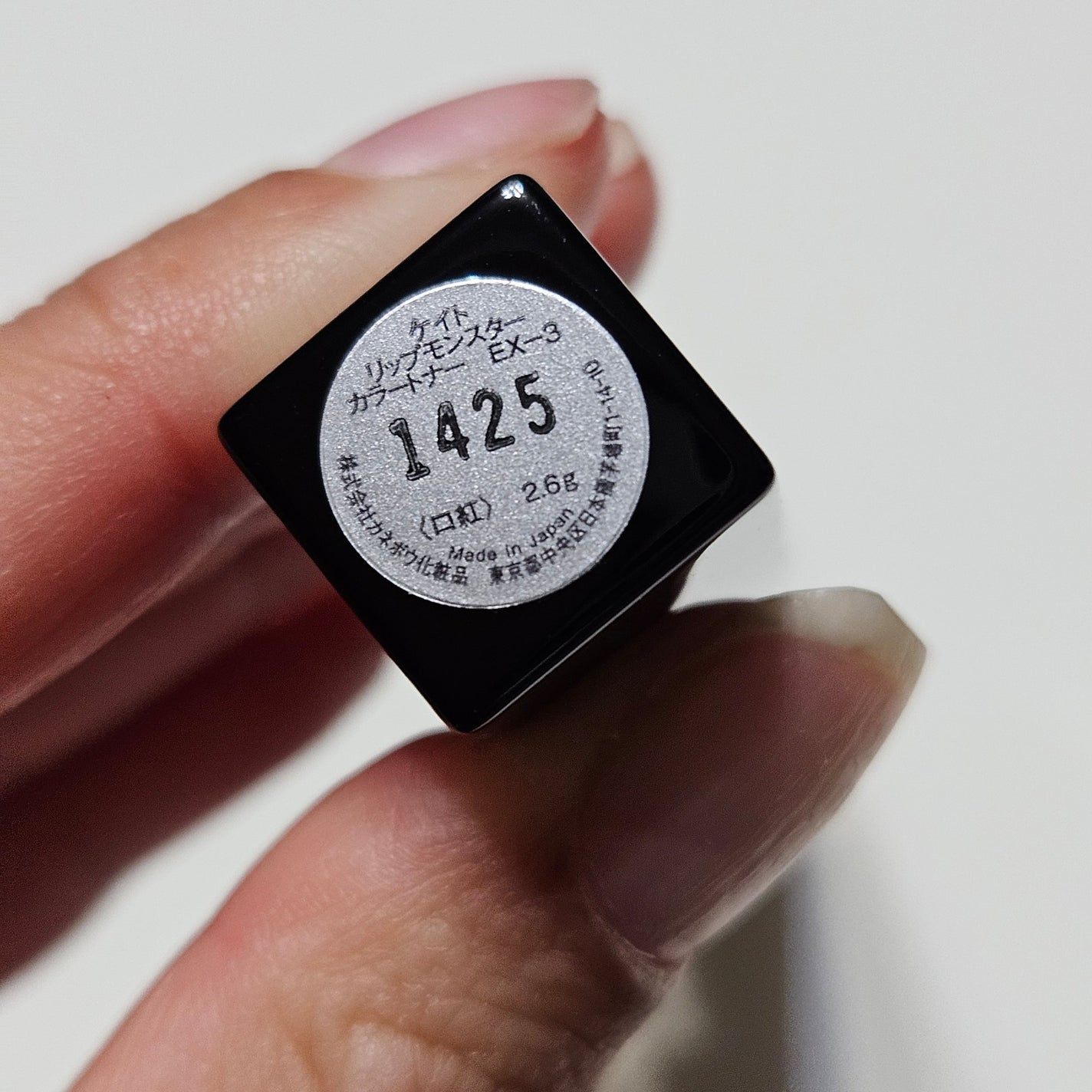 ケイト リップモンスターカラートナー/KATE/口紅を使ったクチコミ(6枚目)