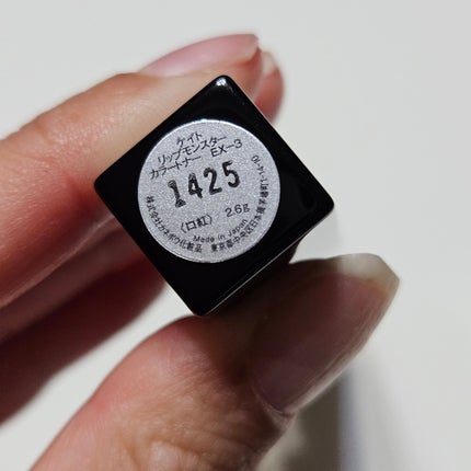 ケイト リップモンスターカラートナー/KATE/口紅を使ったクチコミ(6枚目)